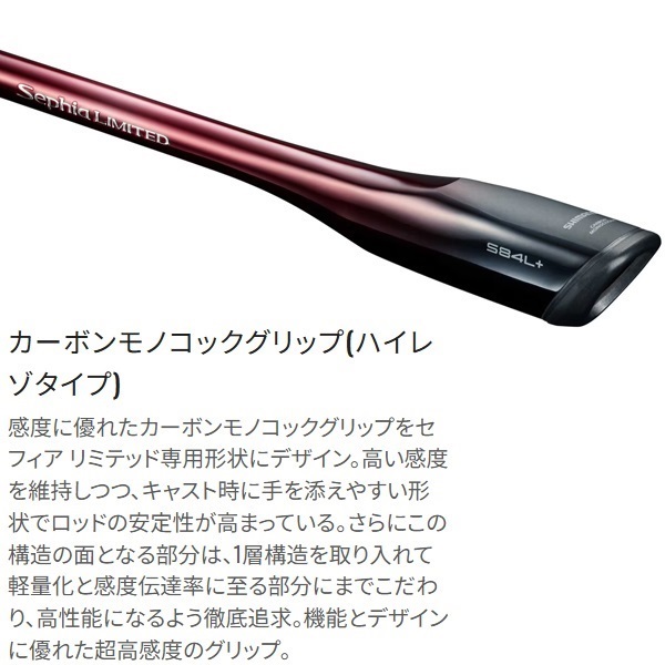 26 セフィア リミテッド